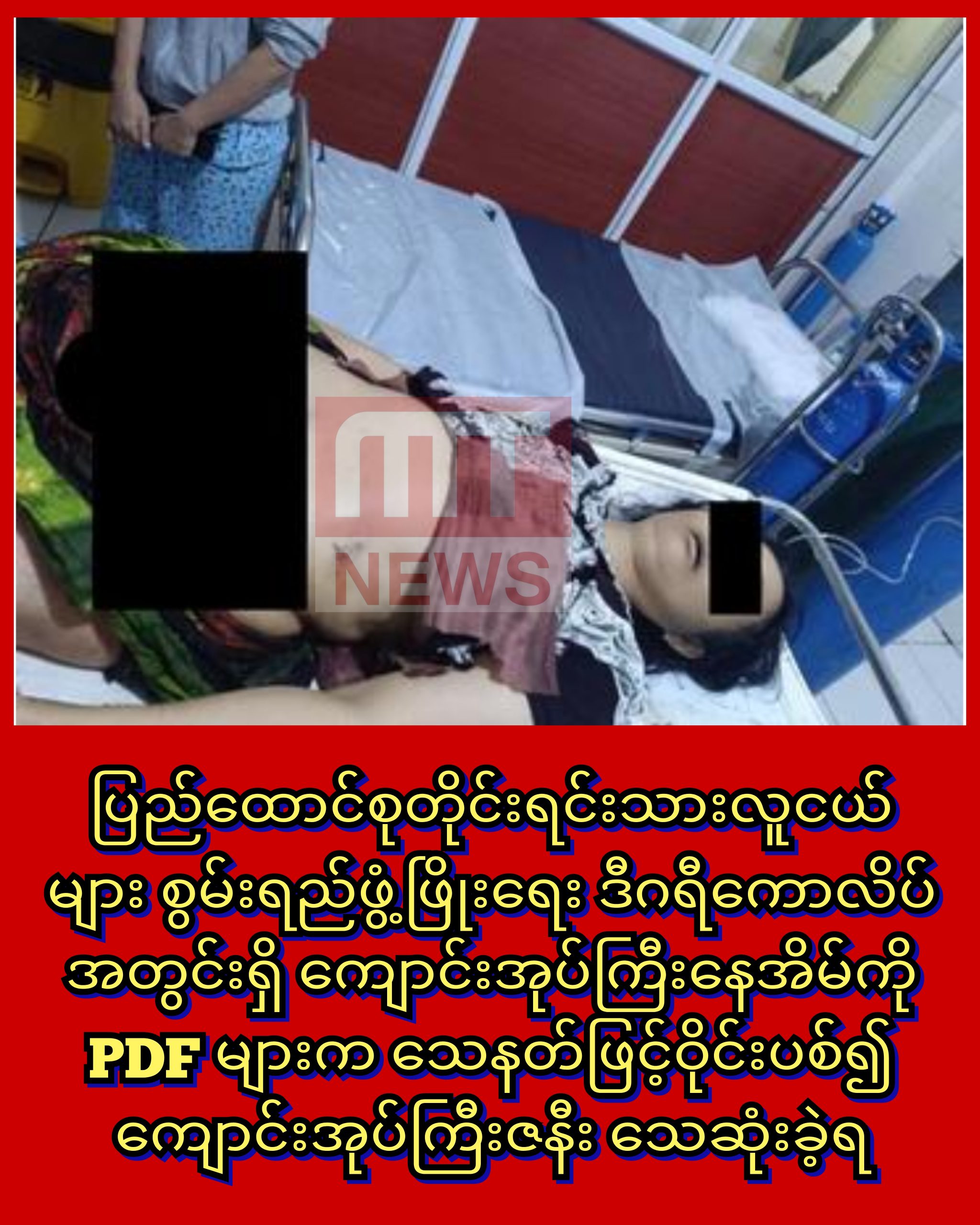 InCollage_20251123_203015090