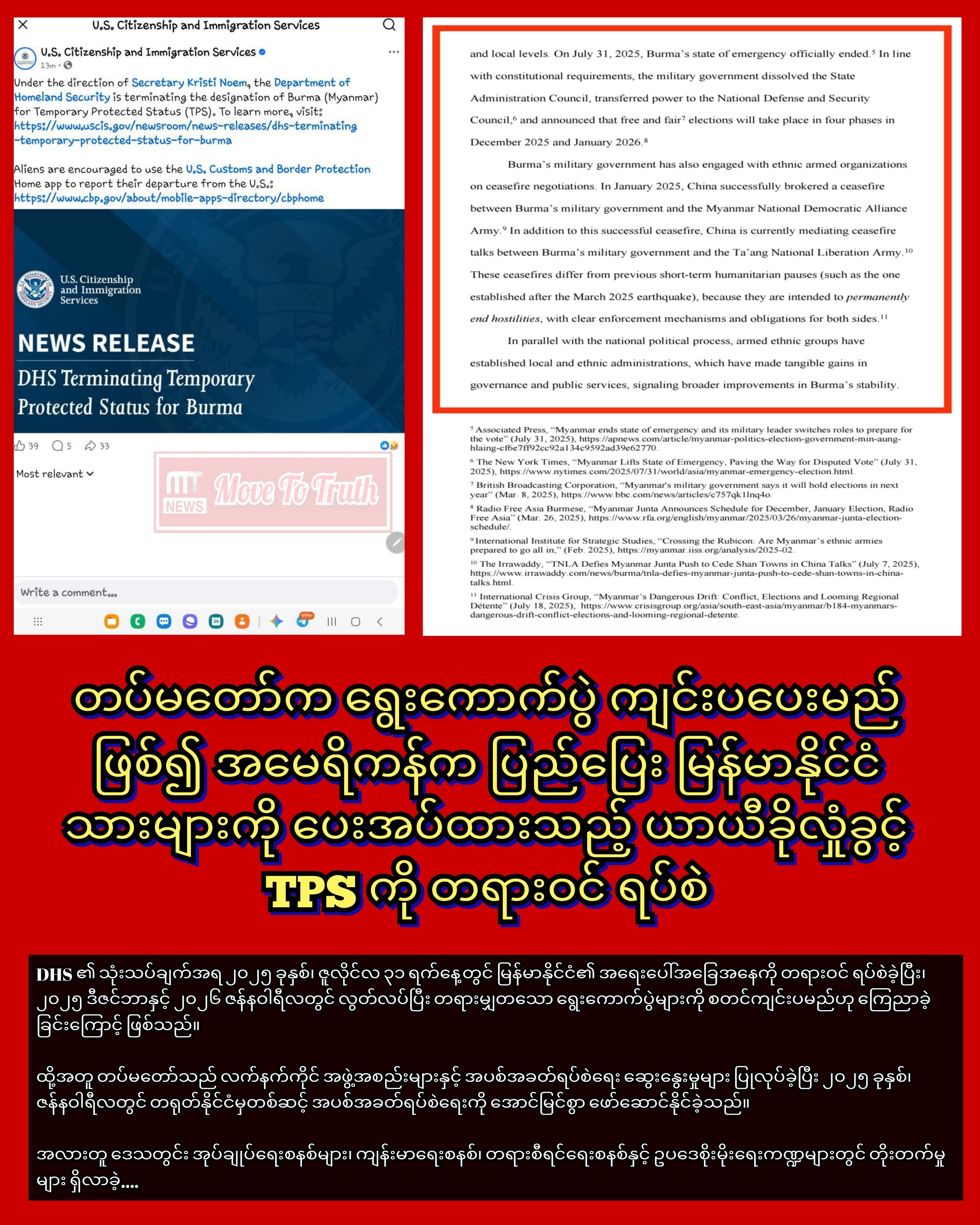 InCollage_20251125_002549549