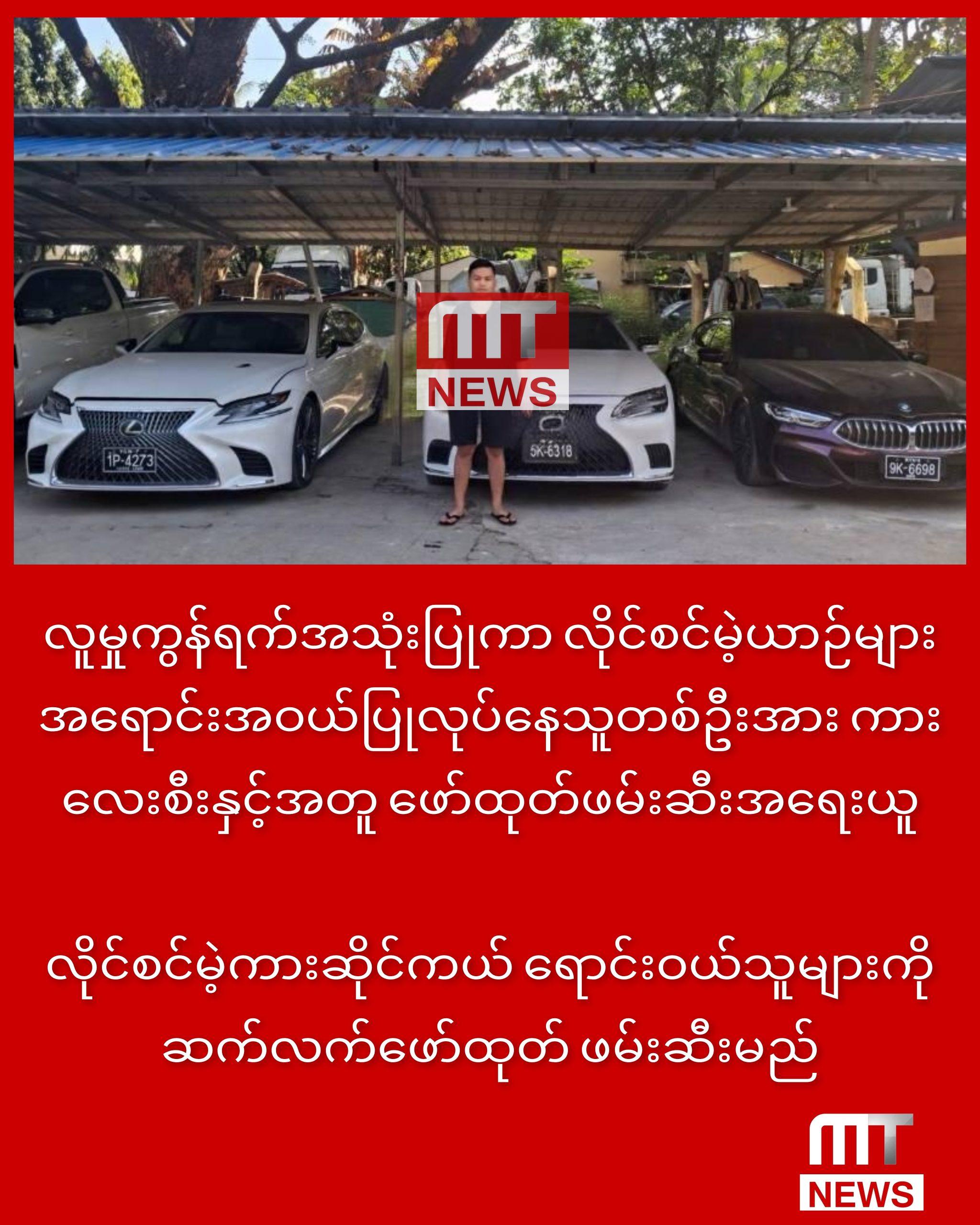 InCollage_20251127_050024908