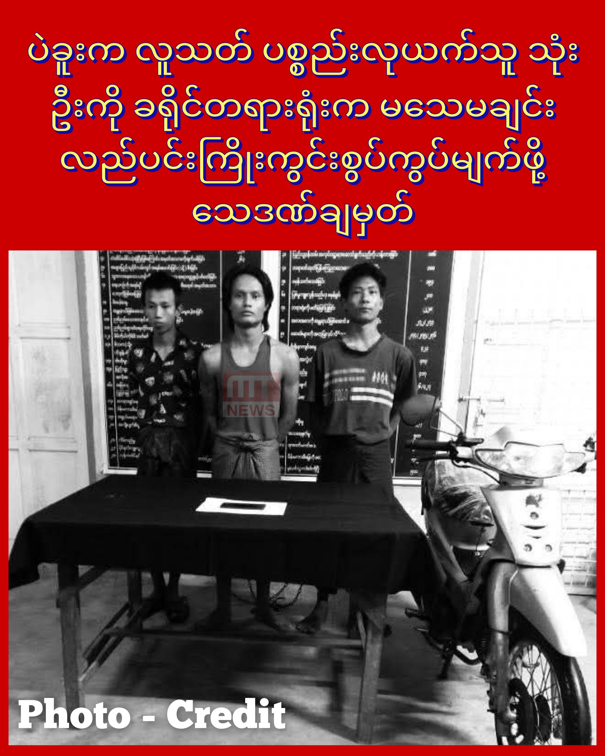 InCollage_20251127_170942795