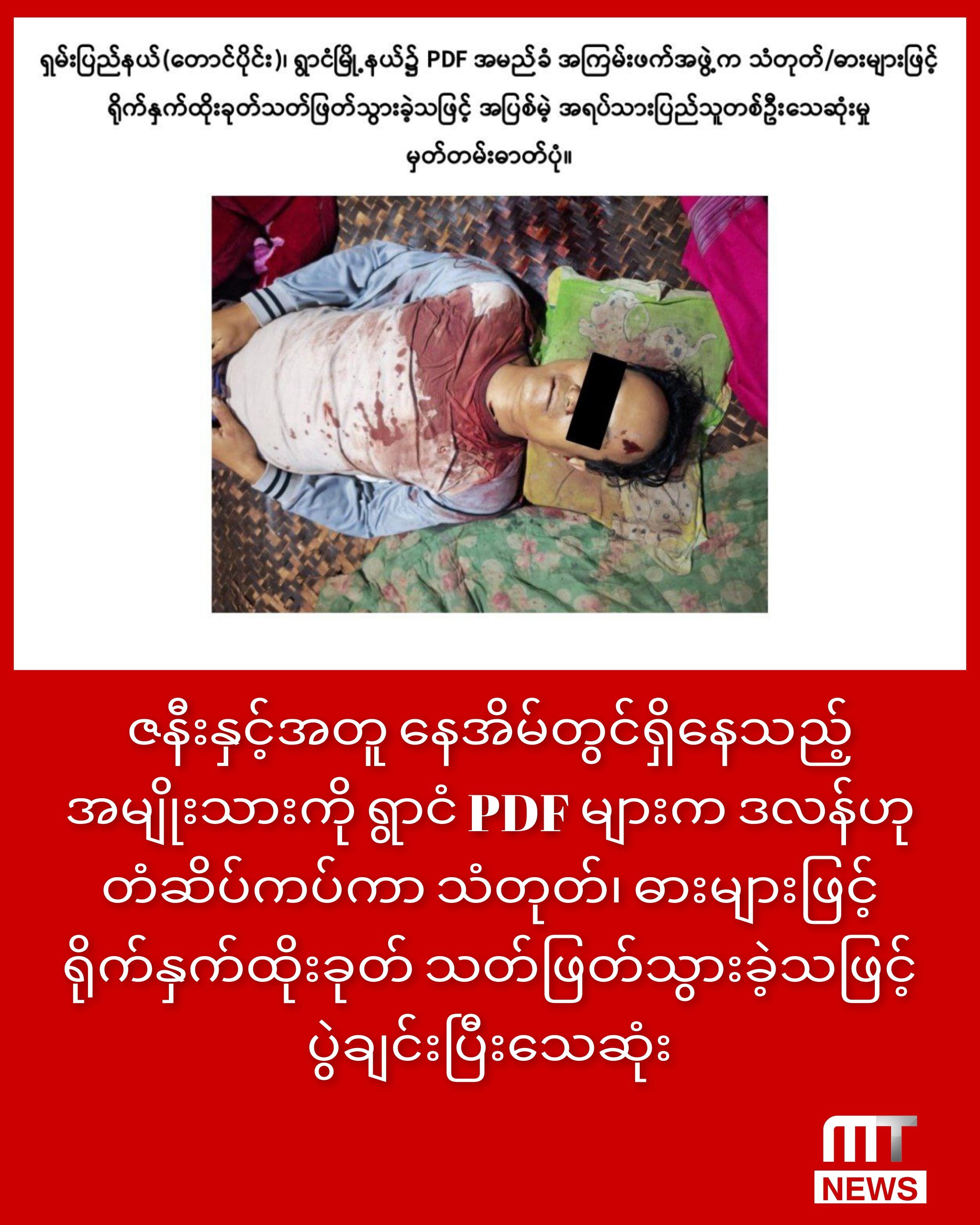 InCollage_20251127_181344936