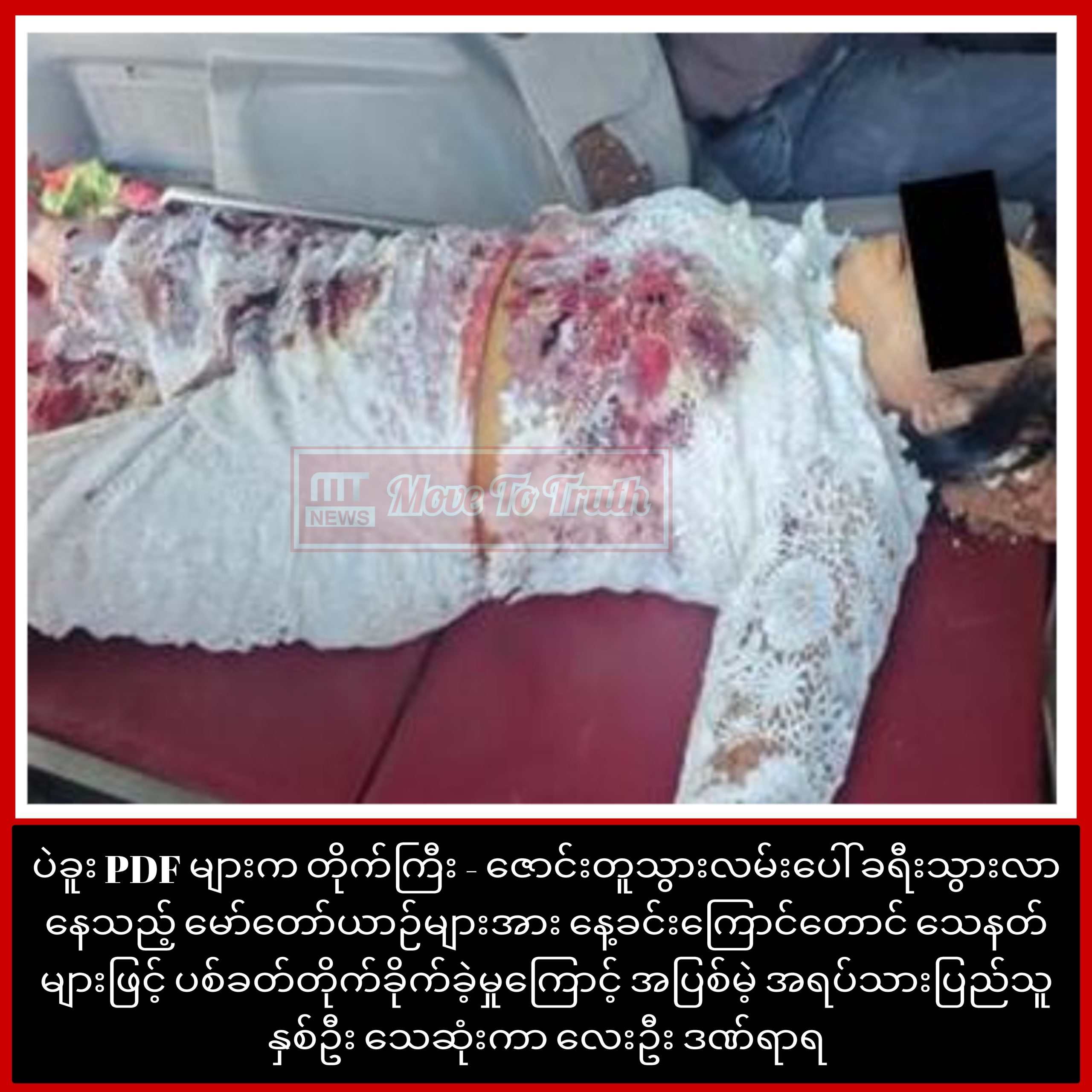 InCollage_20251127_222936145