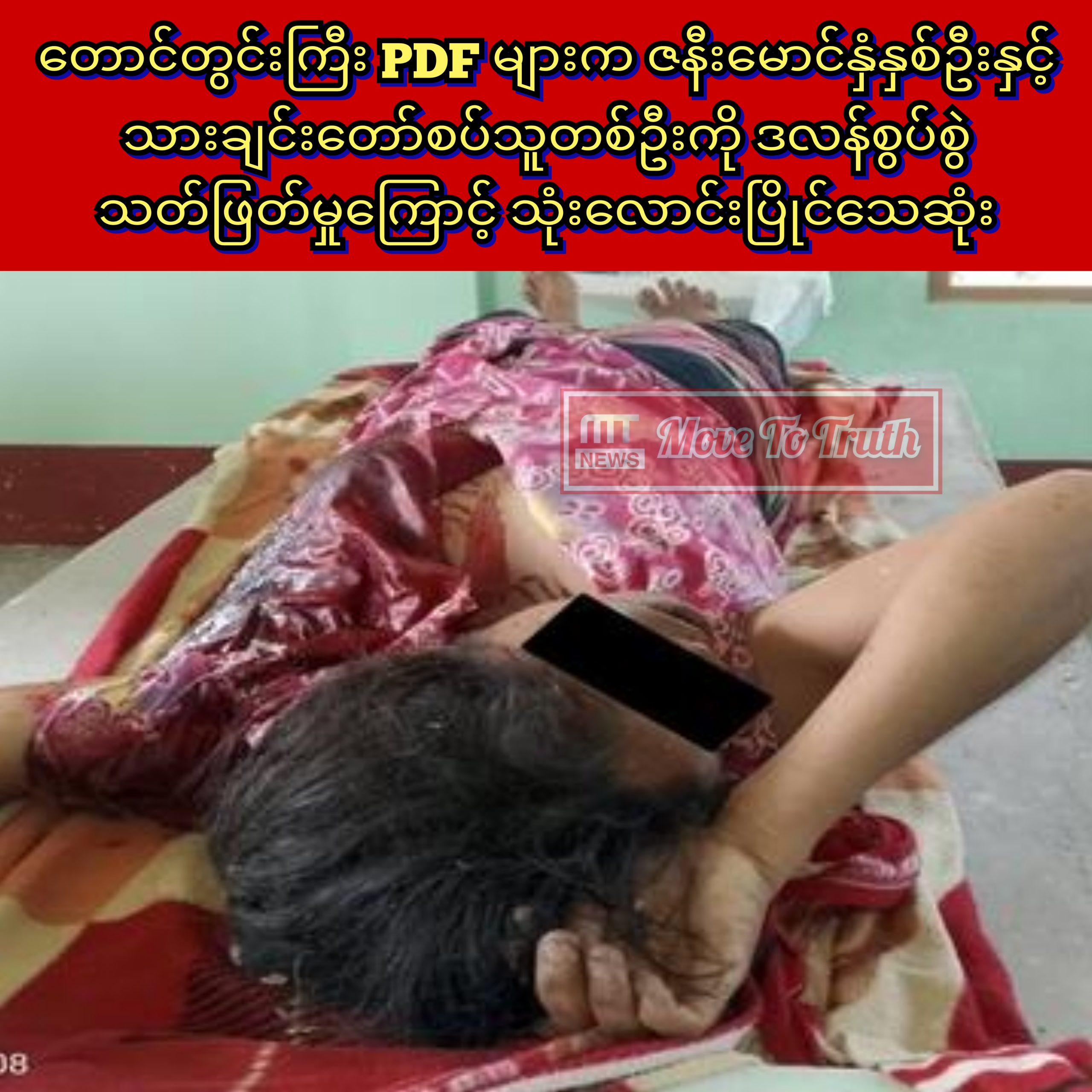 InCollage_20251129_163107172