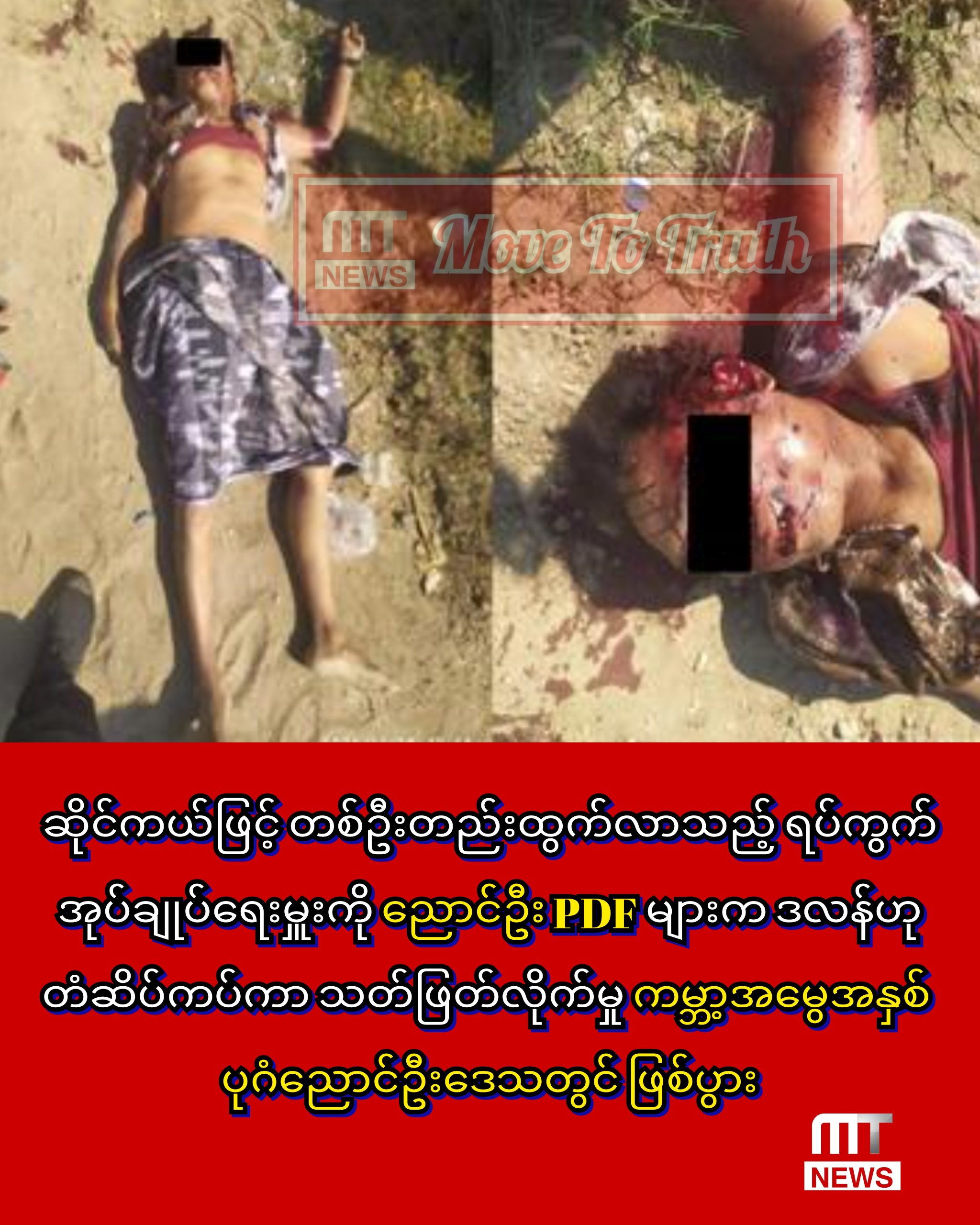 InCollage_20251130_092706594