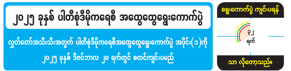 Screenshot_2025-11-26-06-24-59-646_com.android.chrome