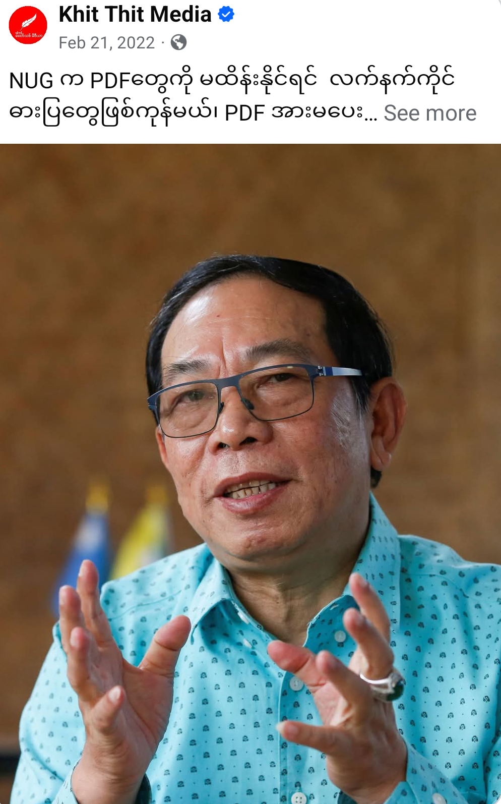 Screenshot_2025-11-30-16-14-16-557_com.facebook.katana