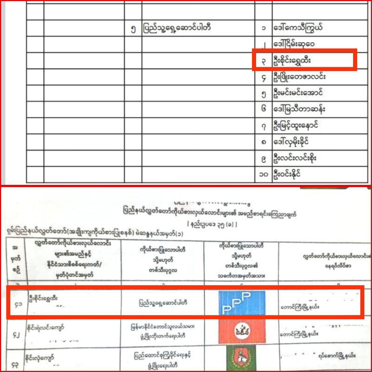 photo_2025-11-08_15-02-47