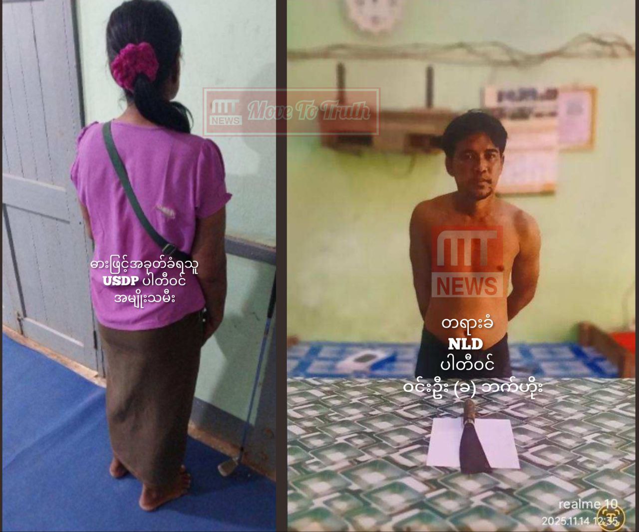 photo_2025-11-19_17-39-23