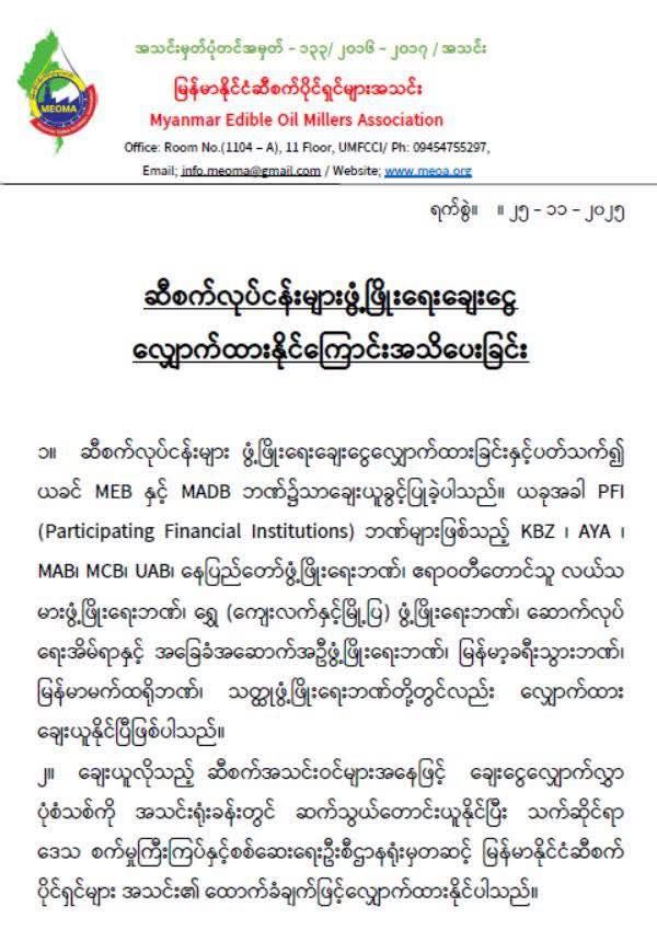 photo_2025-11-26_13-24-44