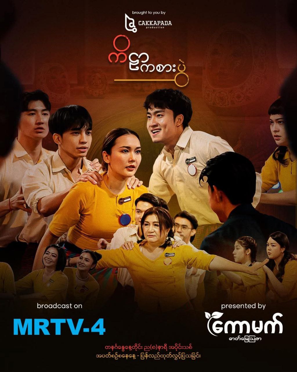 photo_2025-11-28_15-25-46