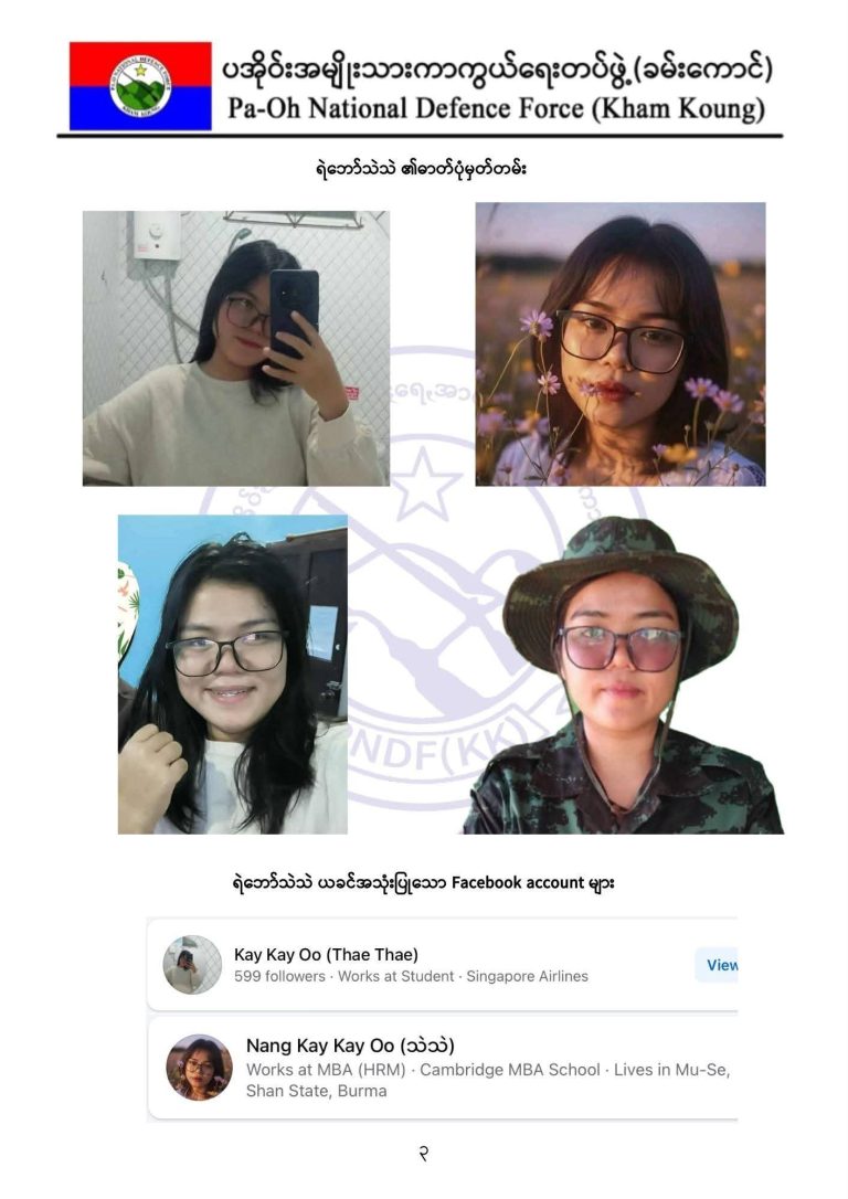 FB_IMG_1765274200906