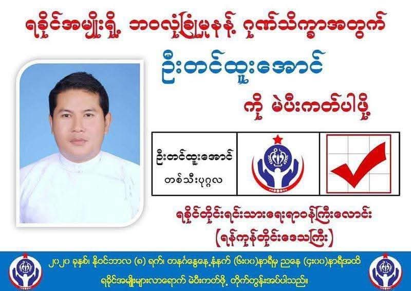 FB_IMG_1765364722663