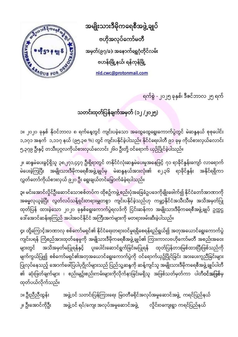 FB_IMG_1766671319004