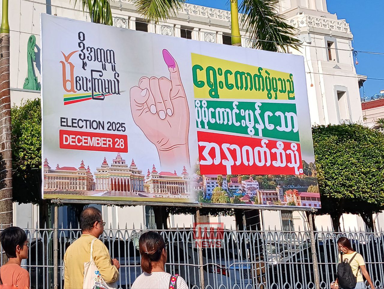 IMG_20251202_184314_778