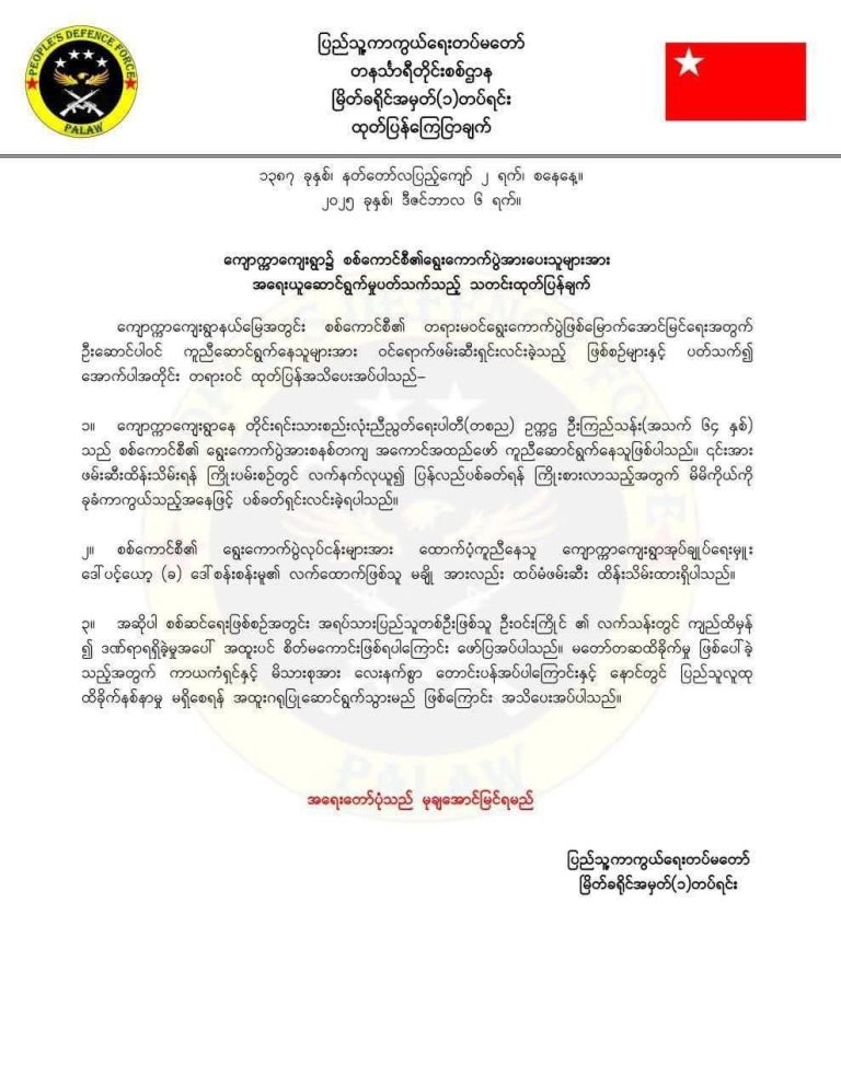 IMG_20251207_165728_837