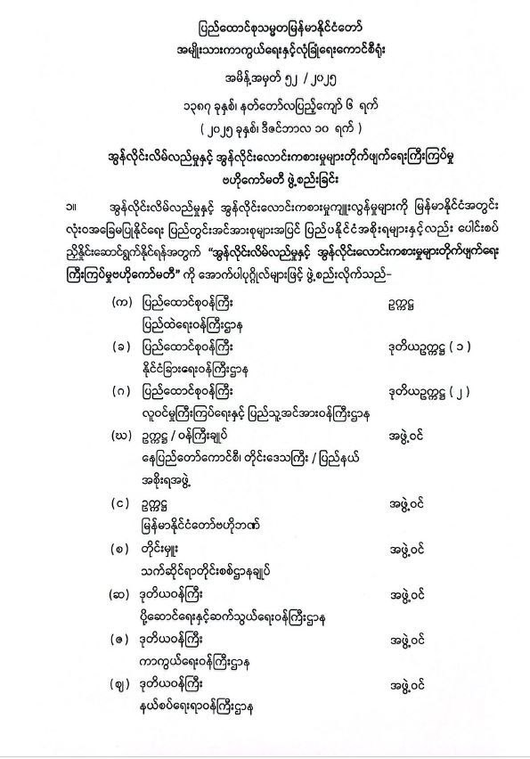 IMG_20251210_220053_979