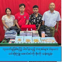 IMG_20251210_233454_755