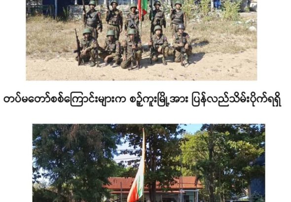 IMG_20251219_225523_738