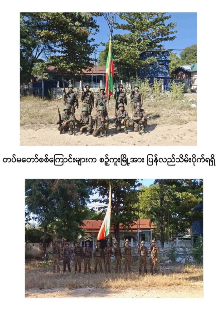 IMG_20251219_225523_738