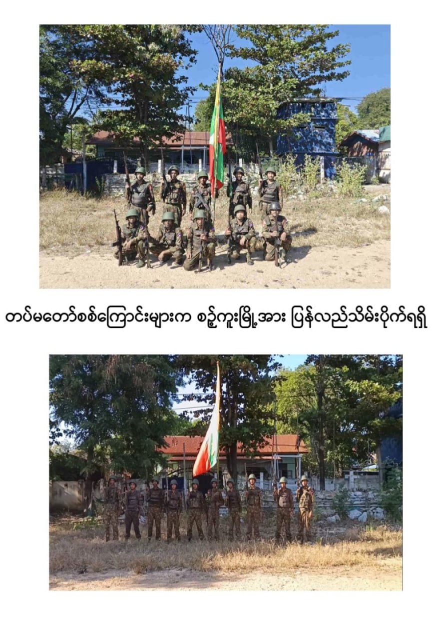 IMG_20251219_225523_738