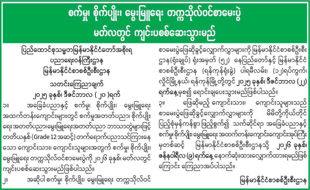 IMG_20251220_144749_892