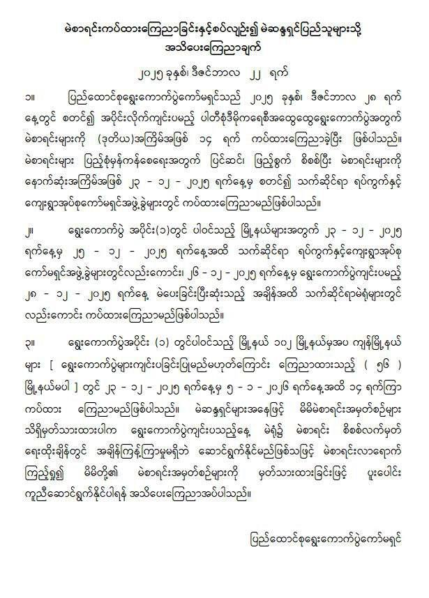 IMG_20251222_210704_174