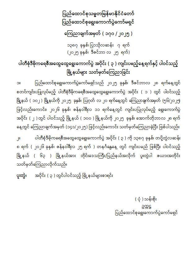 IMG_20251225_203756_181