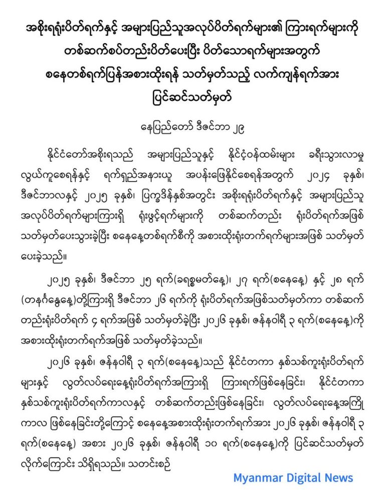 IMG_20251229_214230_442