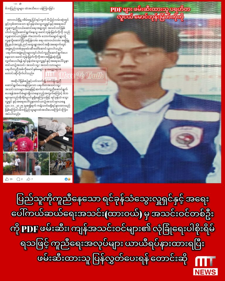 InCollage_20251201_080513588