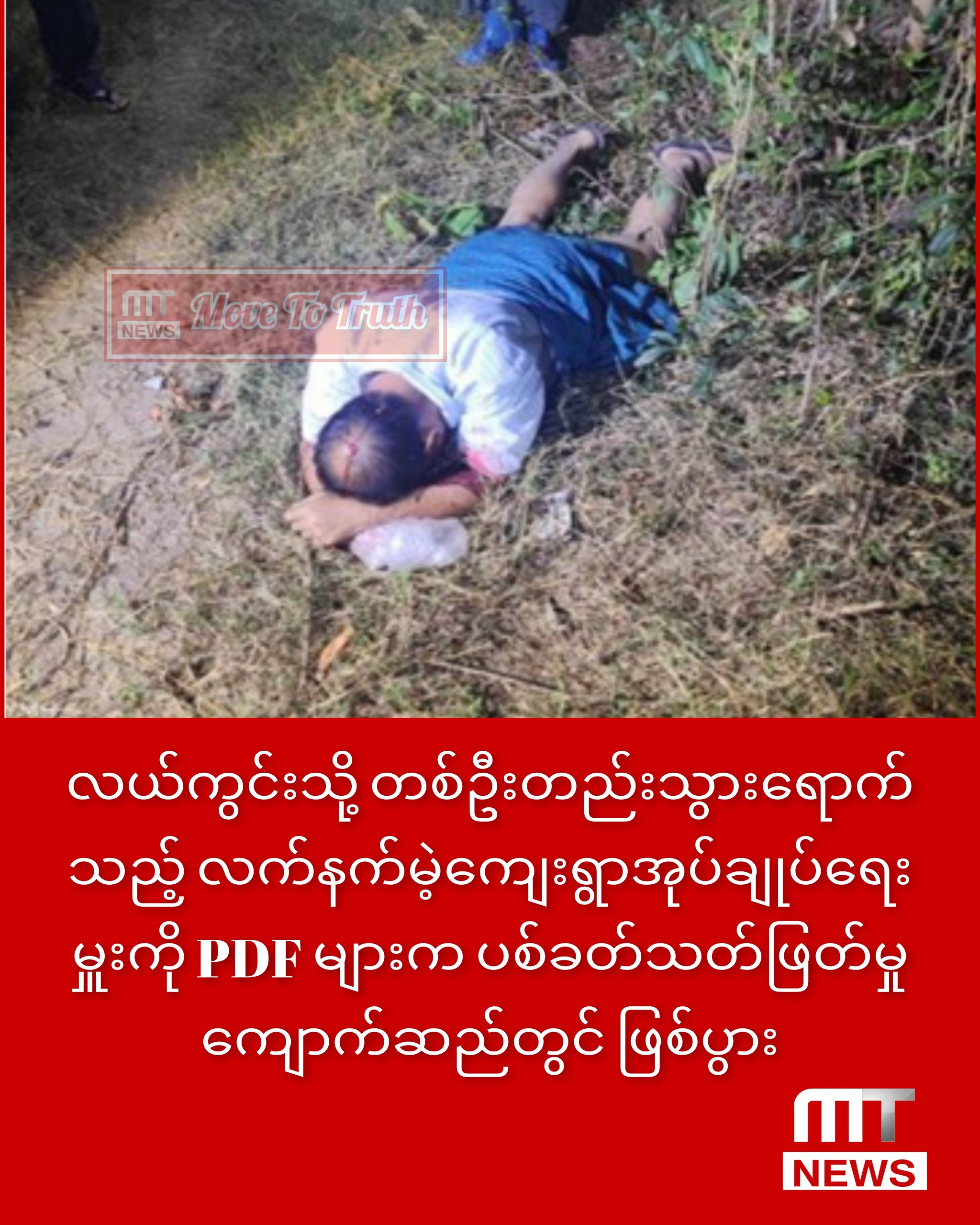 InCollage_20251201_233429024