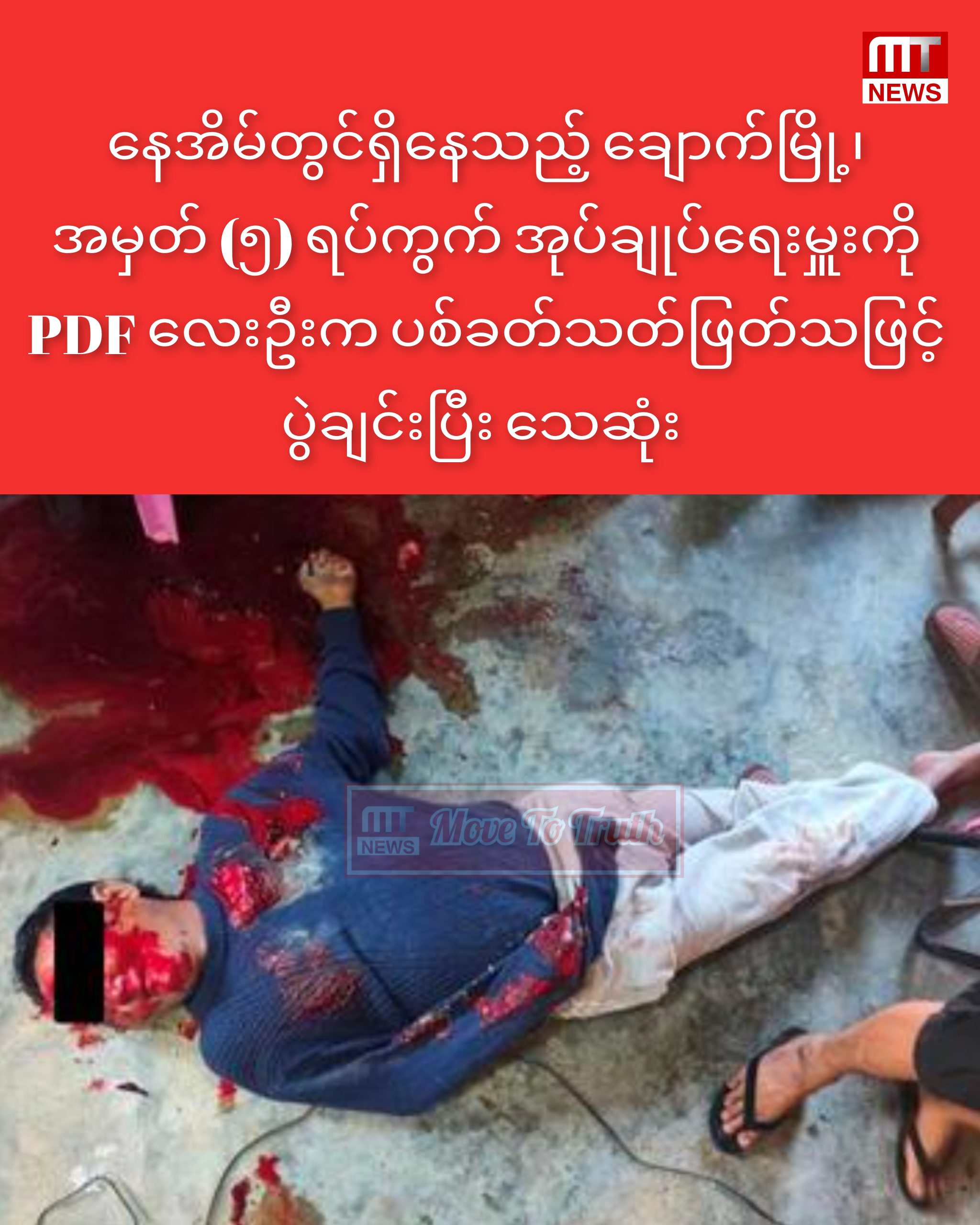 InCollage_20251205_185450314