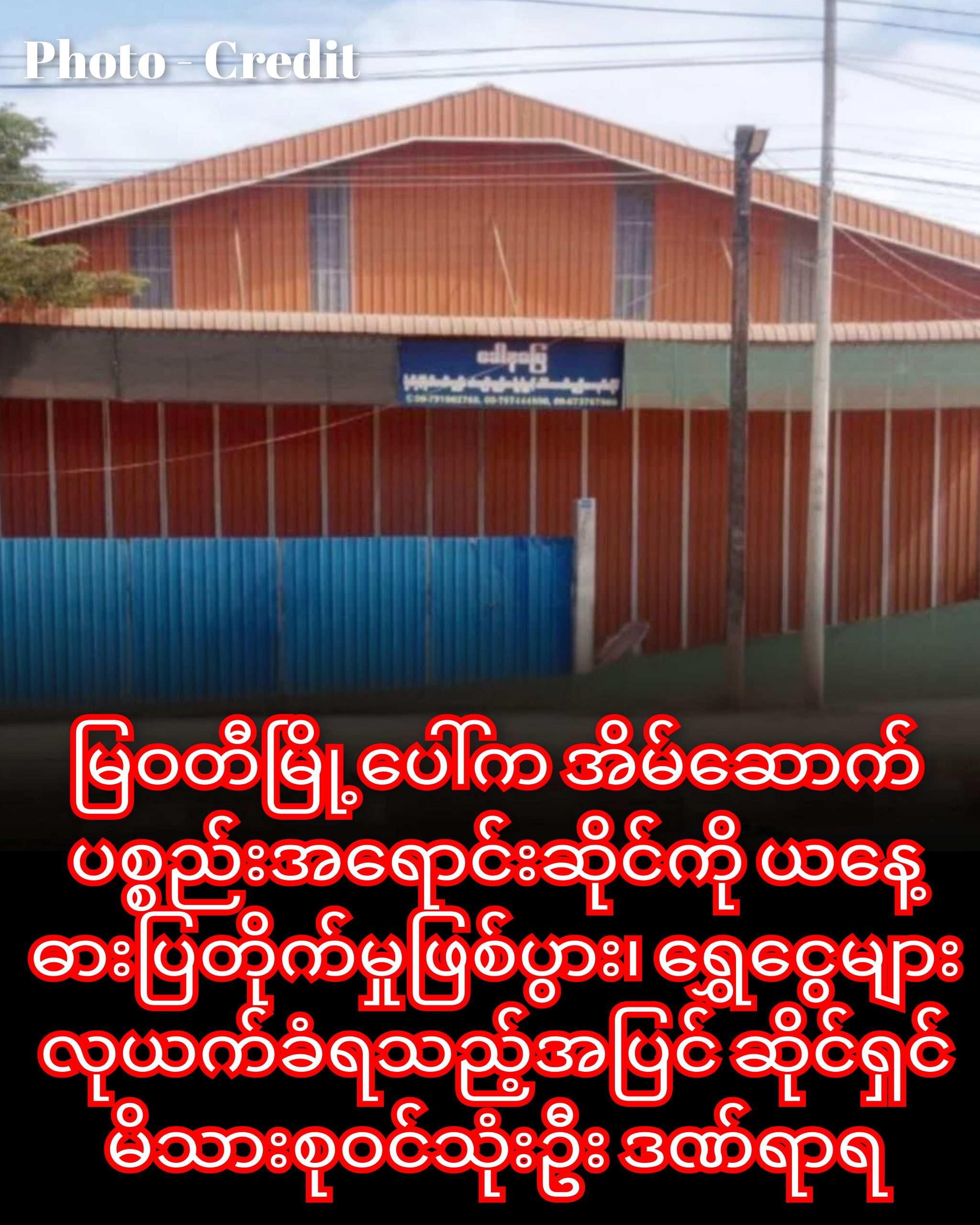 InCollage_20251205_224549466