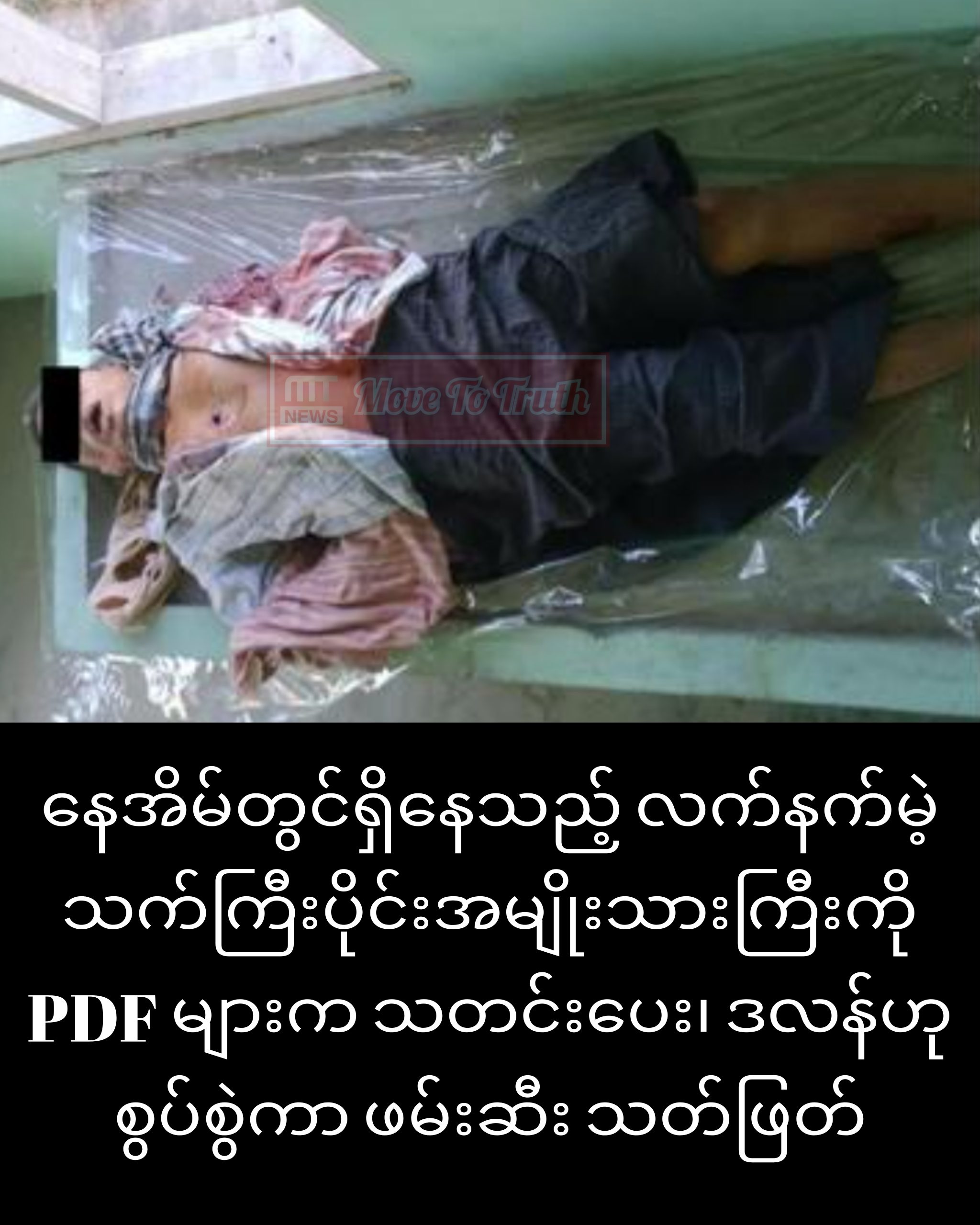 InCollage_20251206_205644975