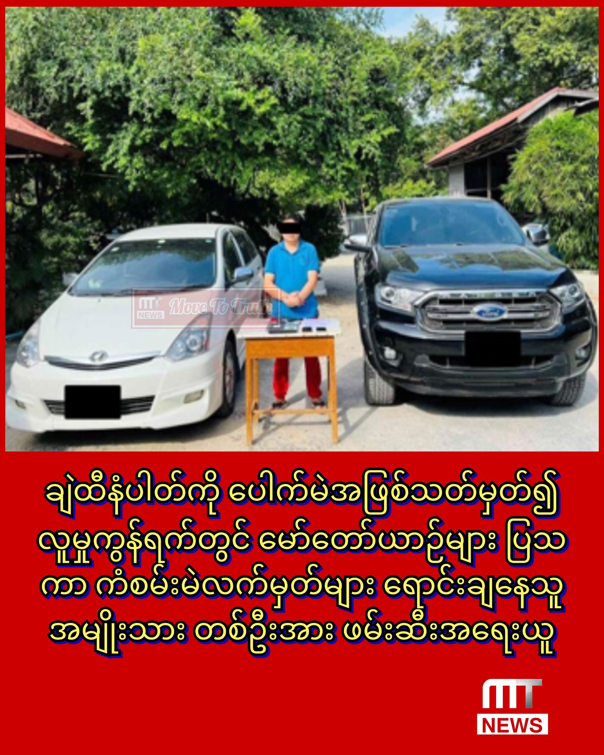 InCollage_20251210_054527332