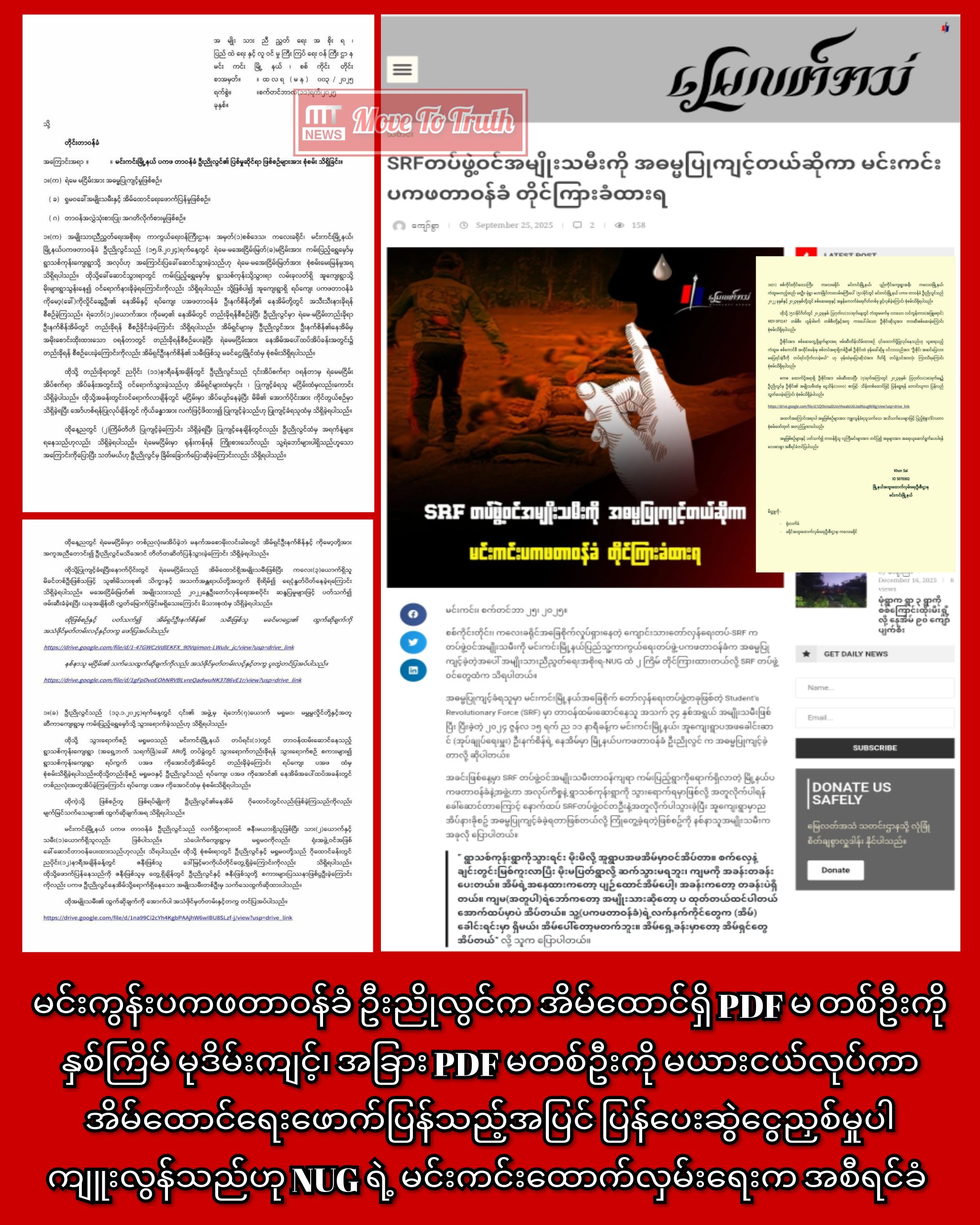 InCollage_20251216_235414233