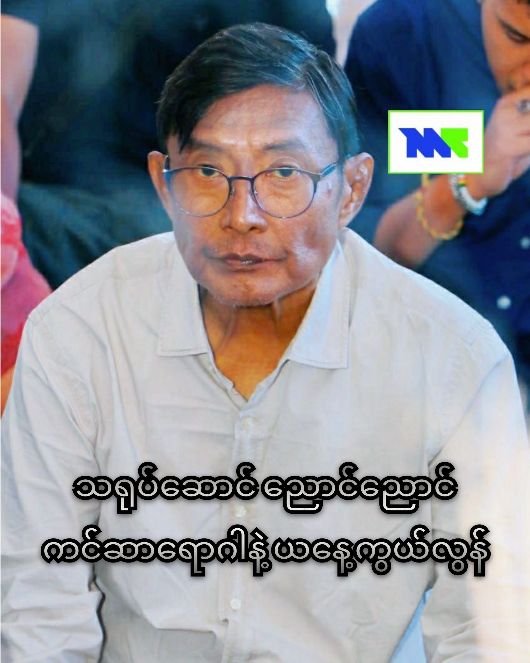 InCollage_20251217_212518149