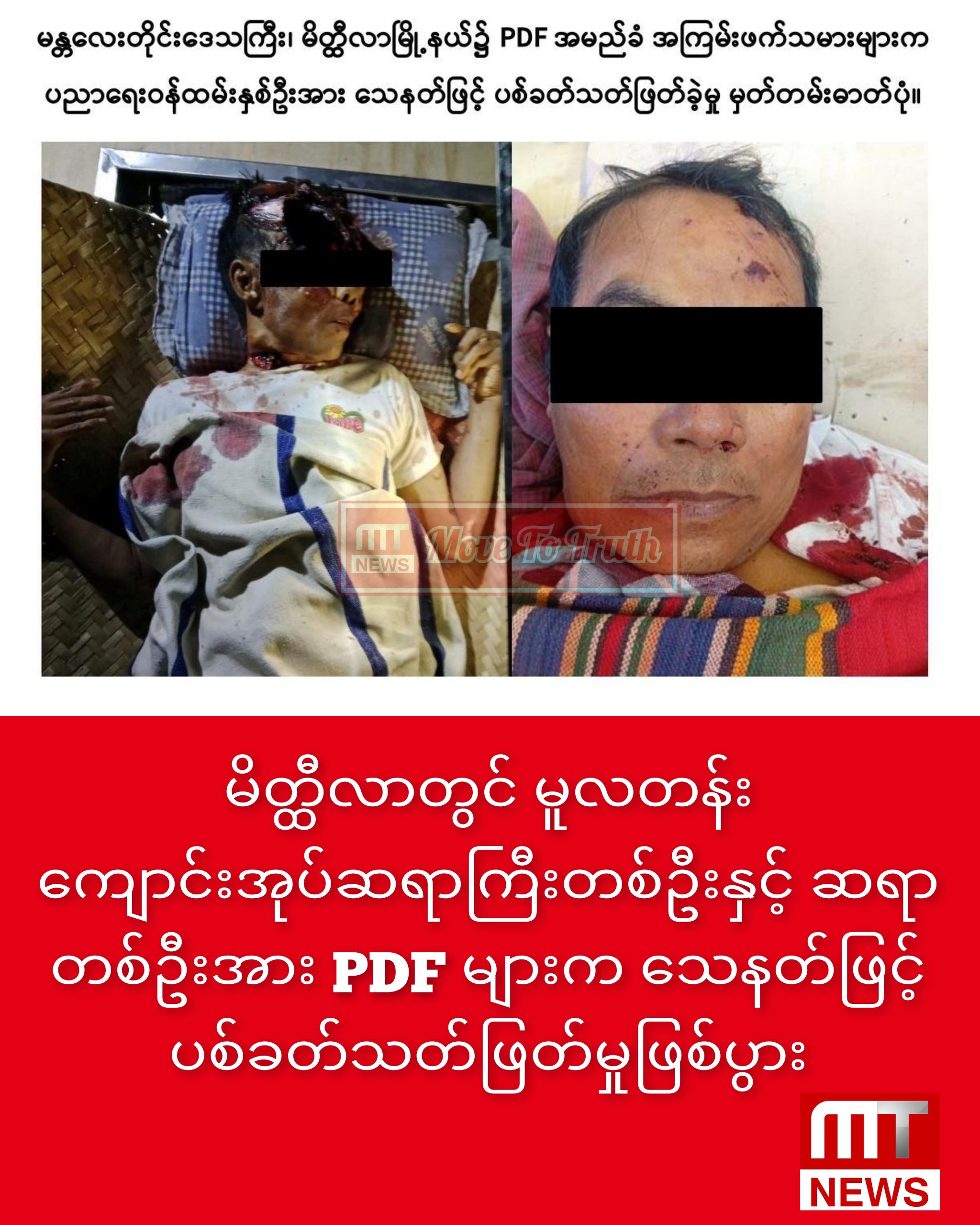 InCollage_20251222_180404486