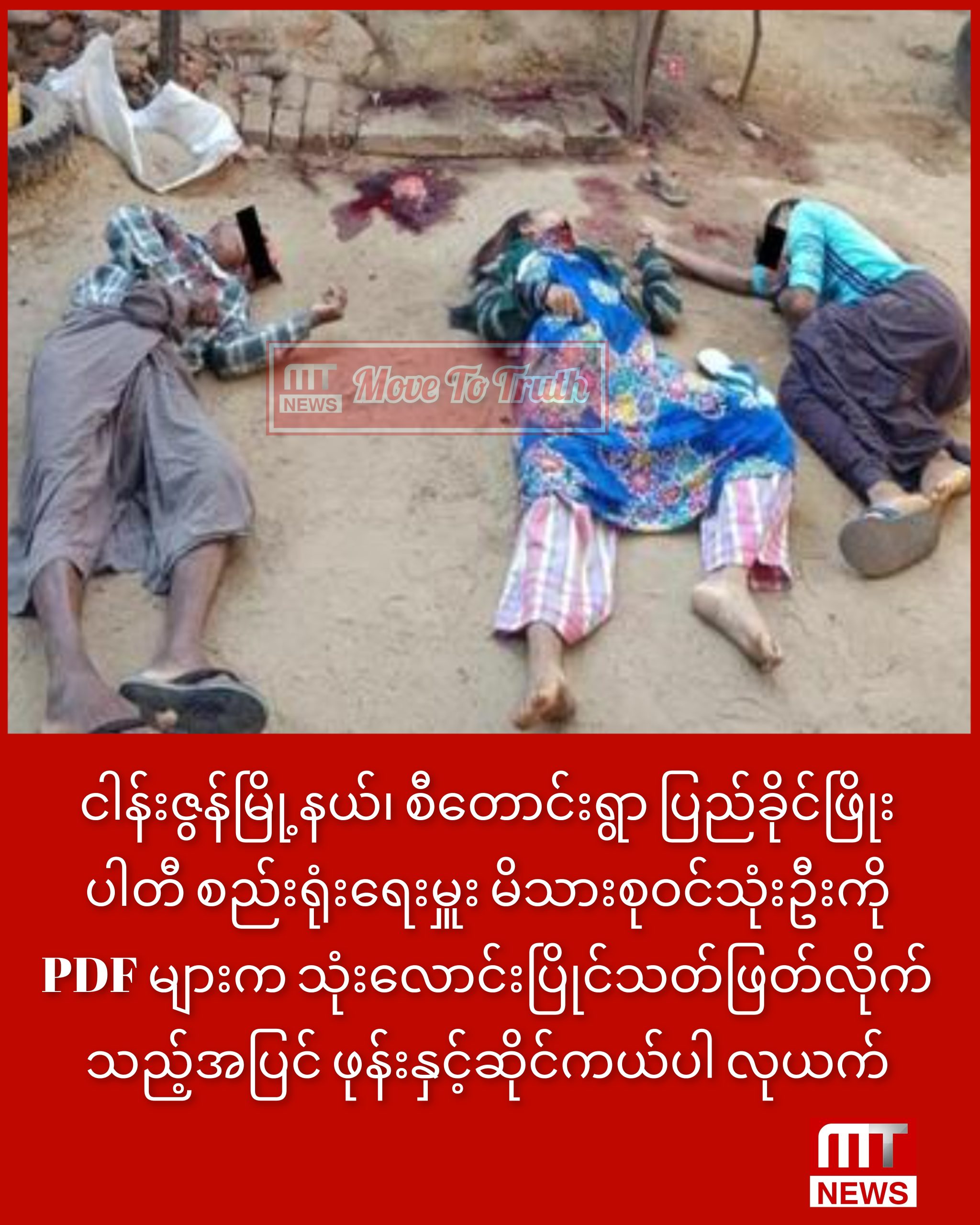 InCollage_20251230_215847632