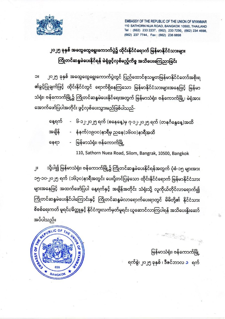 photo_2025-12-01_10-05-43