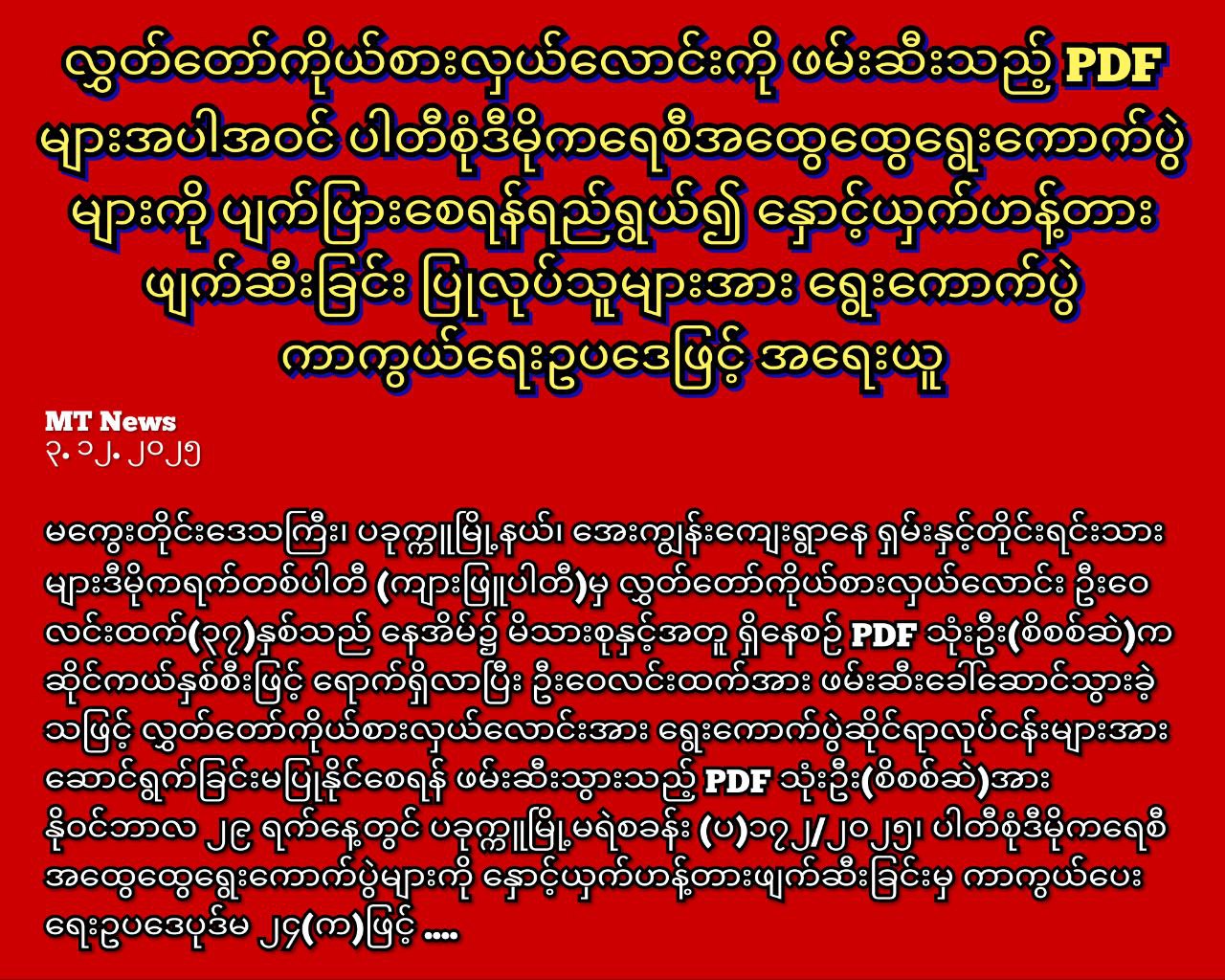 photo_2025-12-03_10-04-59