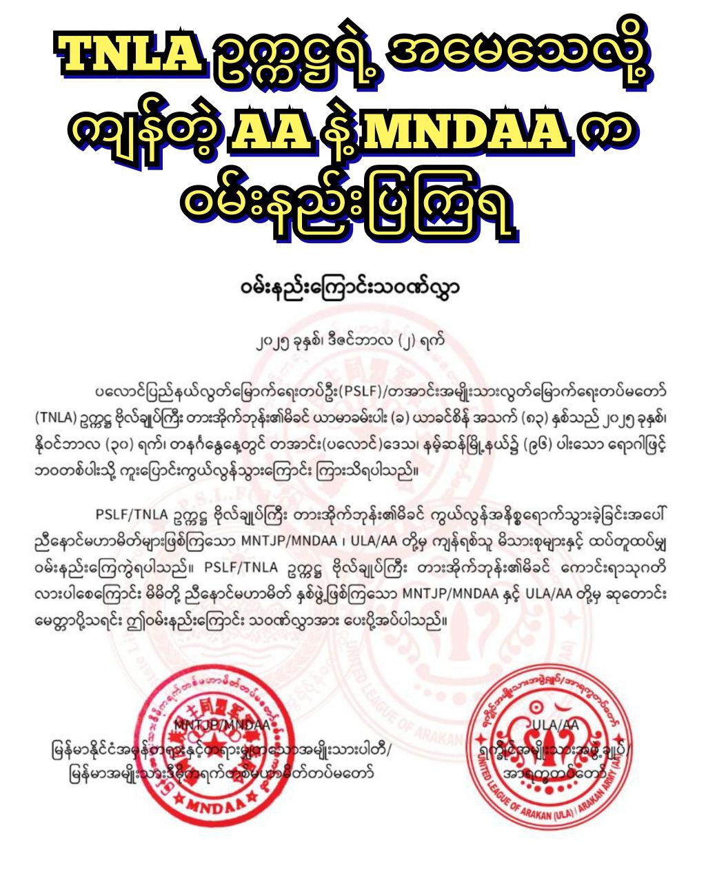 photo_2025-12-03_11-48-05