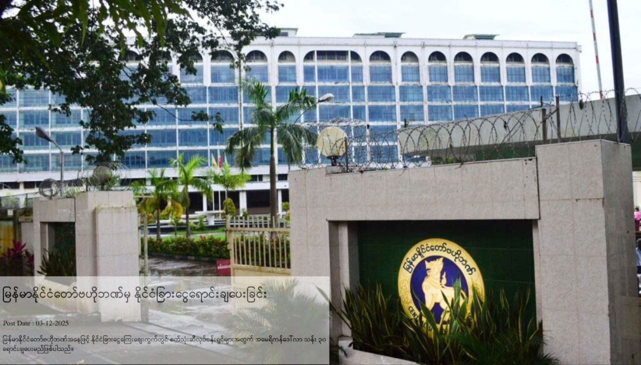 photo_2025-12-04_10-24-18