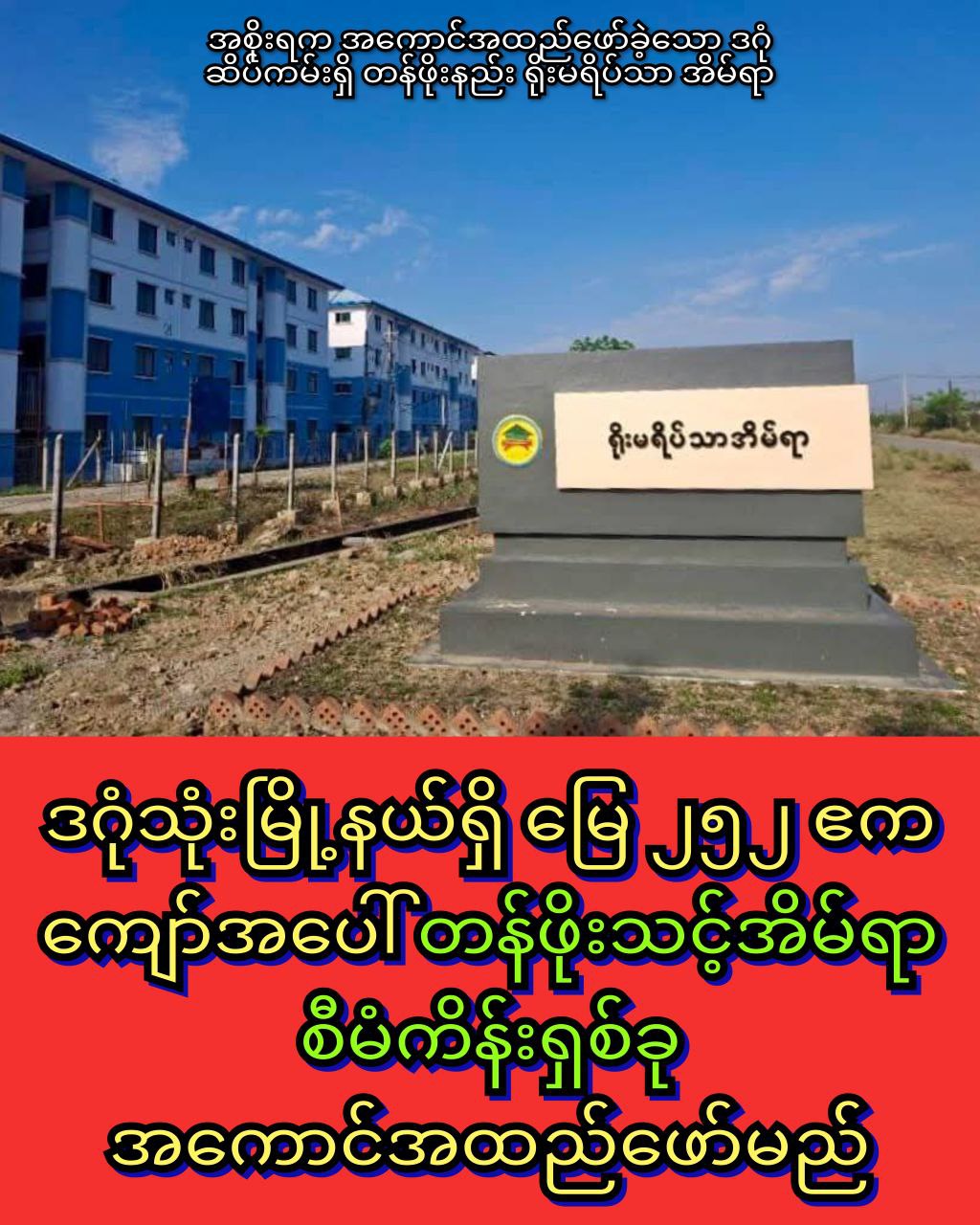 photo_2025-12-04_12-11-16