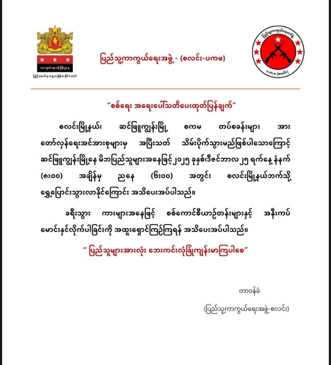 photo_2025-12-25_10-30-42