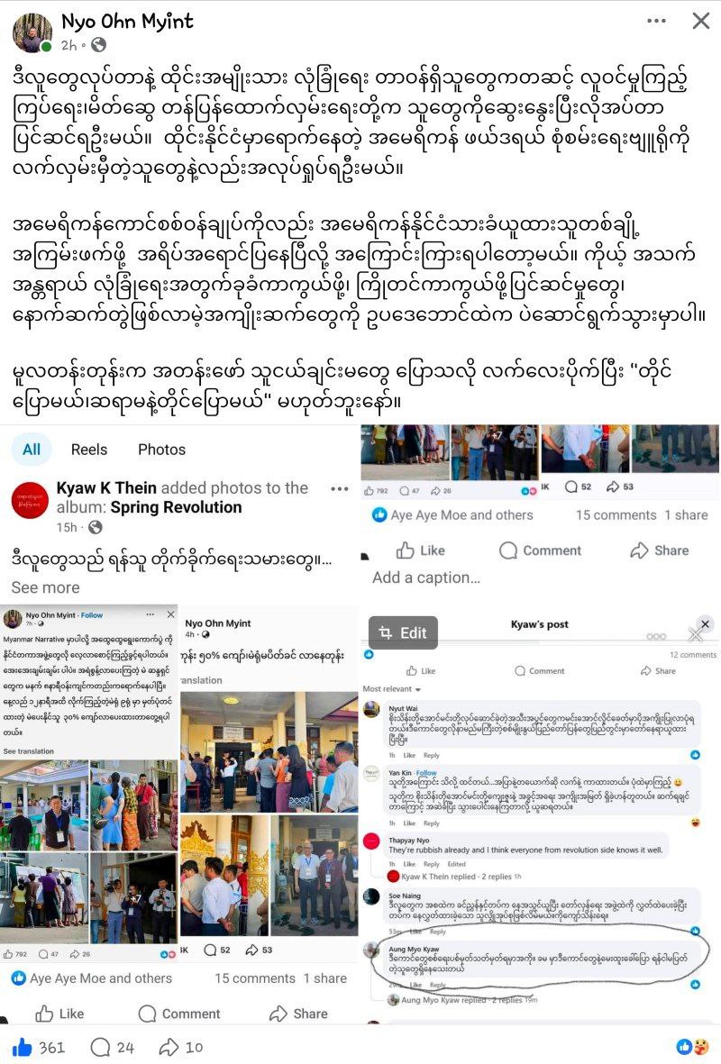 photo_2025-12-29_15-52-01