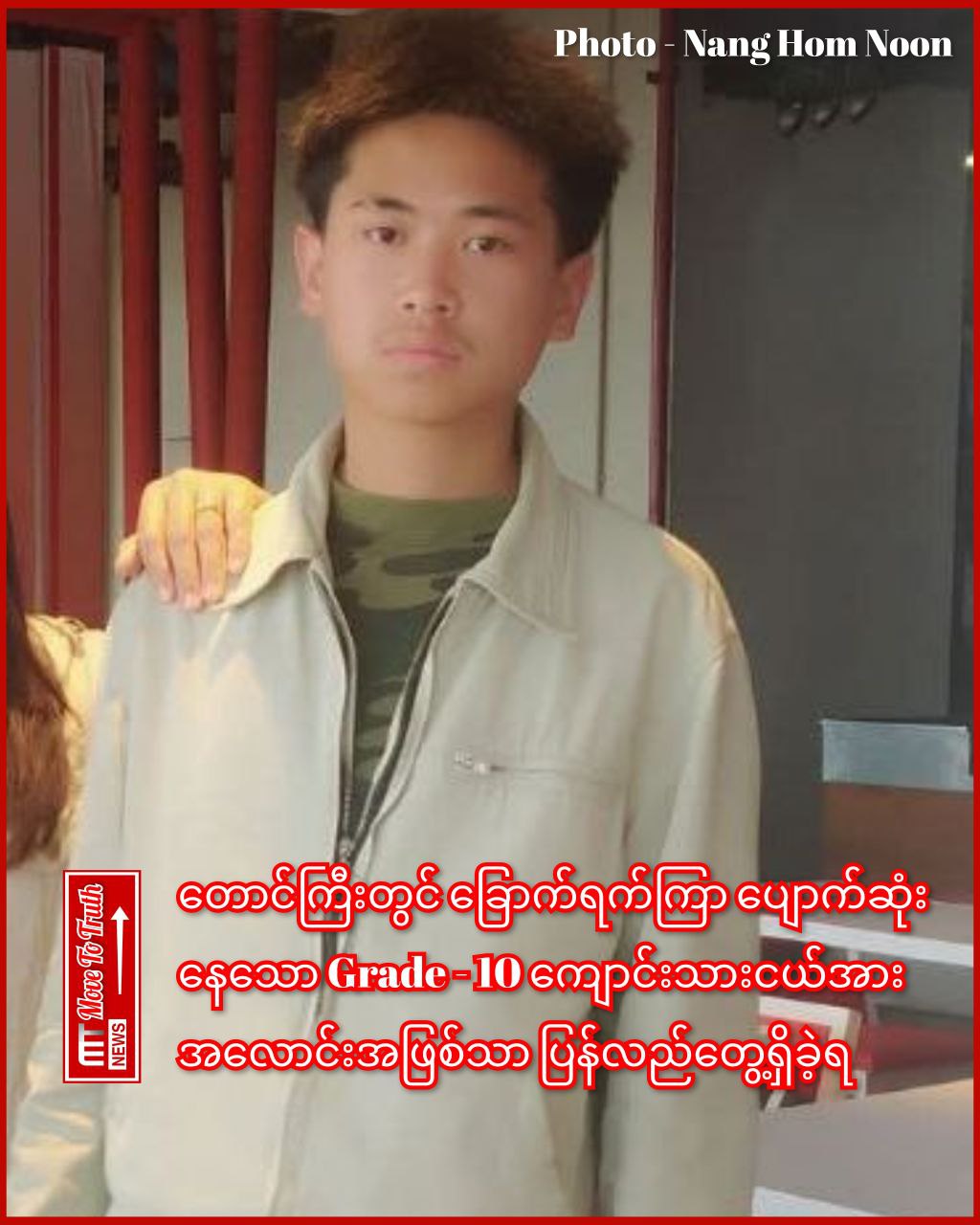 photo_2025-12-31_10-16-13