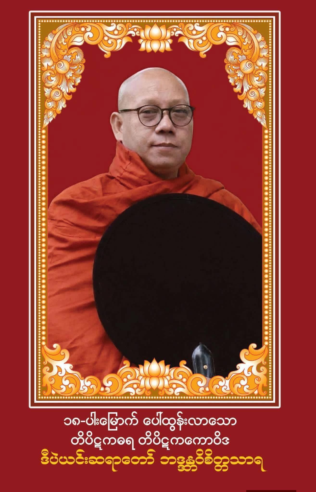 FB_IMG_1769102012699