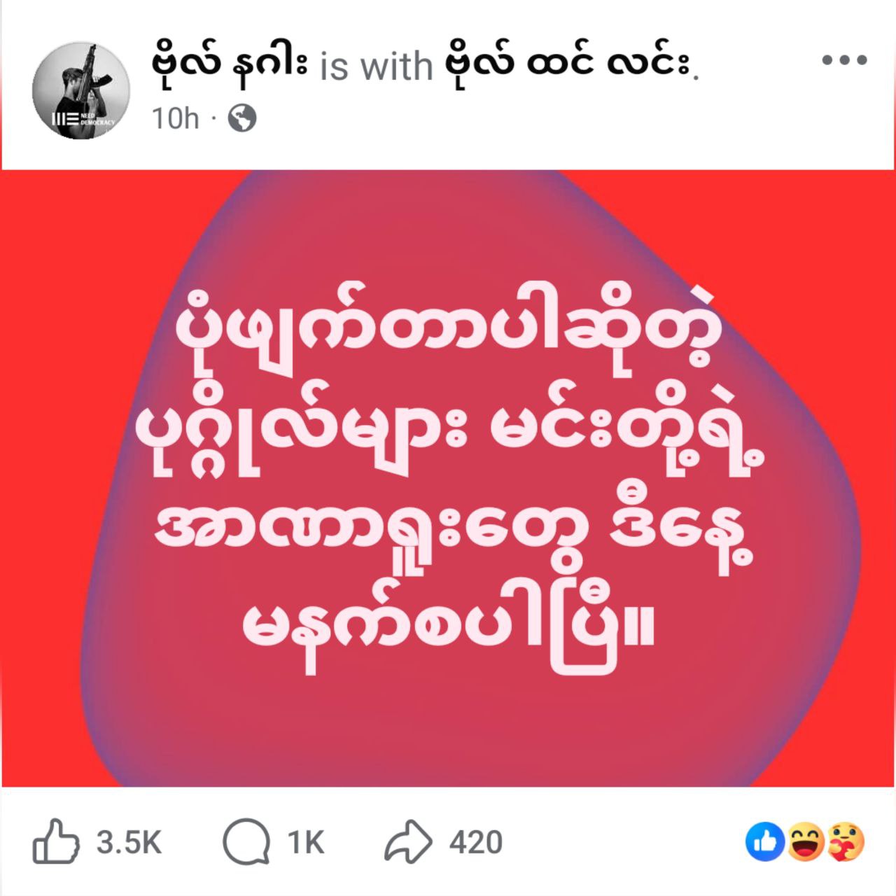 IMG_20260109_184832_379