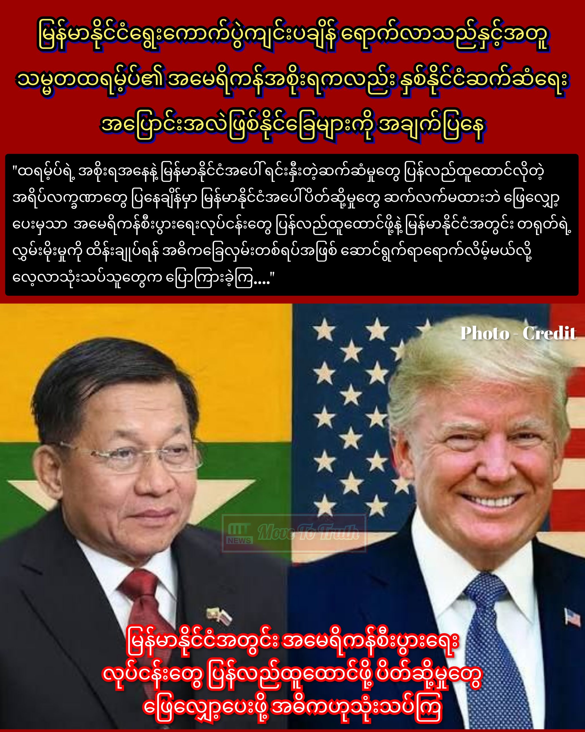 InCollage_20260106_161301171