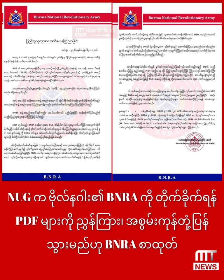 InCollage_20260108_163304330